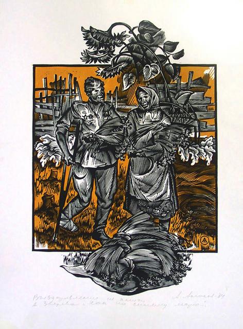 Аносов А. И.  Выздоровление. Иллюстрация к книге А. Зверева "Как по синему морю". 1984